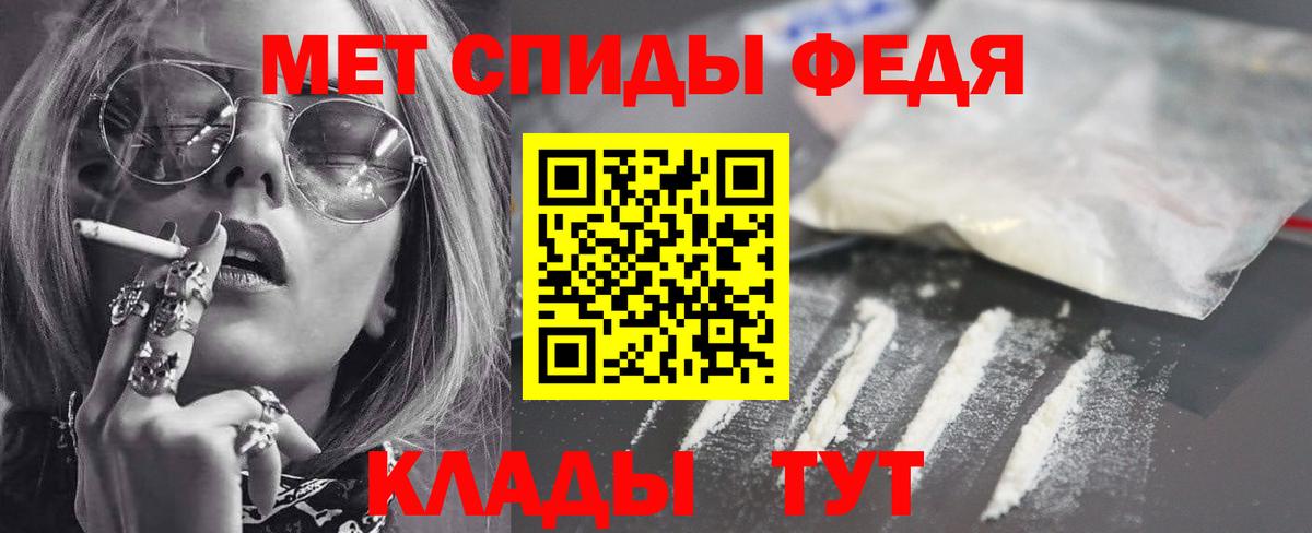 Амфетамин Premium Павлово