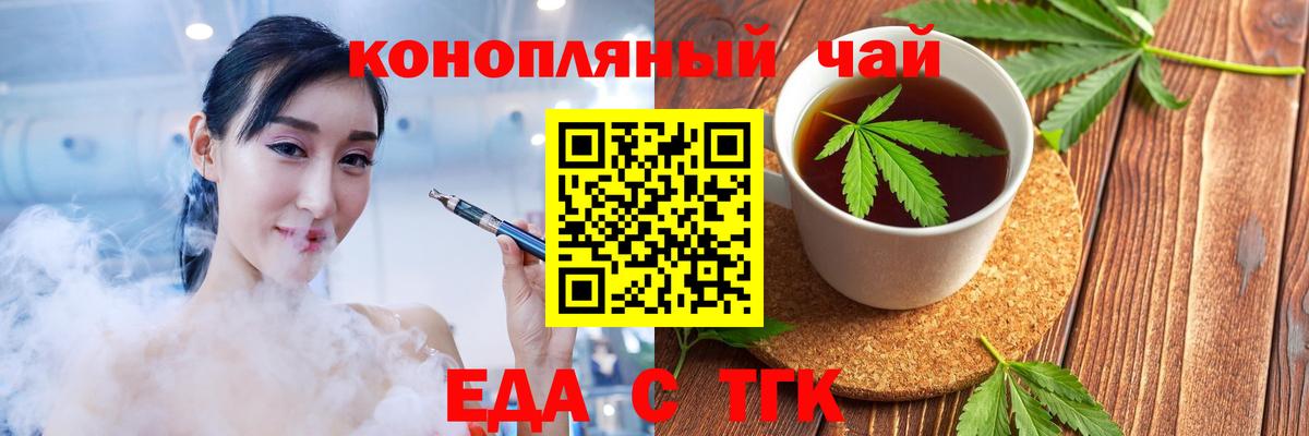 Canna-Cookies марихуана  Вход с VPN  Павлово 