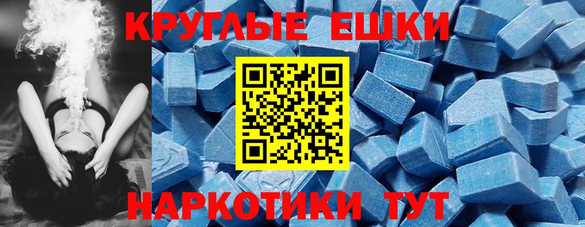 Ecstasy TESLA Павлово