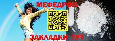 герыч Славгород