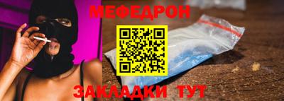герыч Славгород