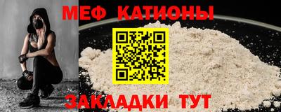 стаф Славянск-на-Кубани