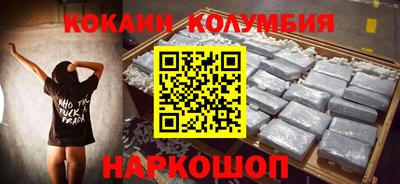 стаф Славянск-на-Кубани