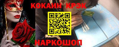 ALPHA-PVP Сланцы