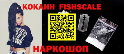 ALPHA-PVP Сланцы