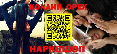 ALPHA-PVP Сланцы