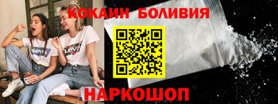 стаф Славянск-на-Кубани
