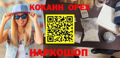 ALPHA-PVP Сланцы