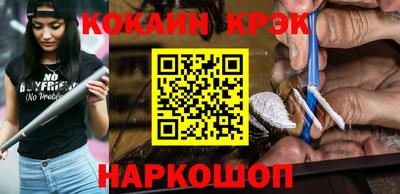ALPHA-PVP Сланцы