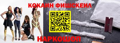 ALPHA-PVP Сланцы
