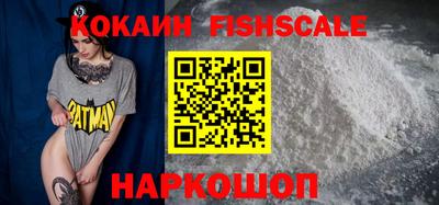 стаф Славянск-на-Кубани