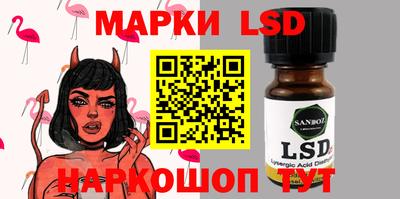 ALPHA-PVP Сланцы