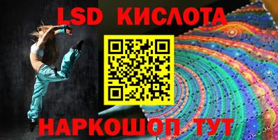 стаф Славянск-на-Кубани
