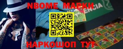 ALPHA-PVP Сланцы