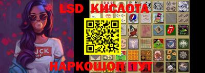 стаф Славянск-на-Кубани