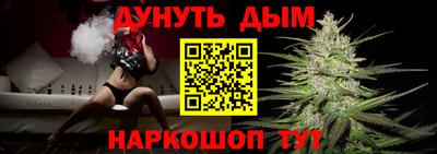 ALPHA-PVP Сланцы
