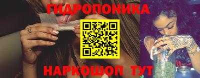 стаф Славянск-на-Кубани