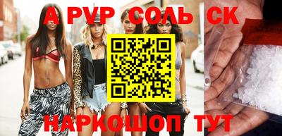 герыч Славгород