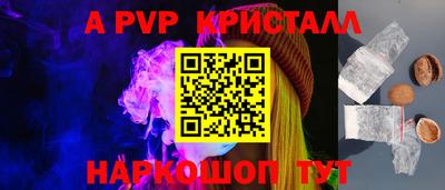 стаф Славянск-на-Кубани