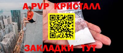 герыч Славгород