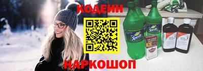 ALPHA-PVP Сланцы