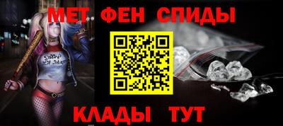ALPHA-PVP Сланцы