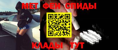 стаф Славянск-на-Кубани