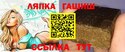 стаф Славянск-на-Кубани