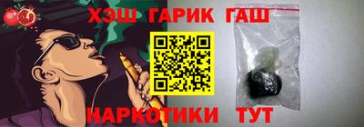 герыч Славгород