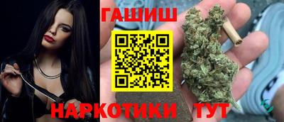 герыч Славгород