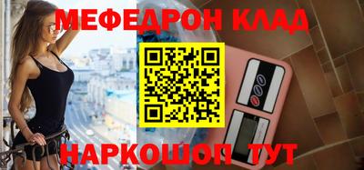 ALPHA-PVP Сланцы