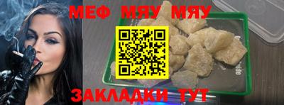 герыч Славгород