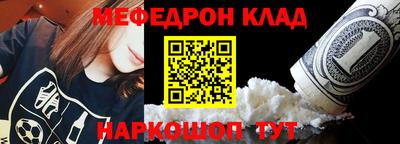 герыч Славгород