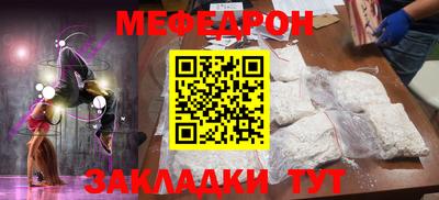 ALPHA-PVP Сланцы