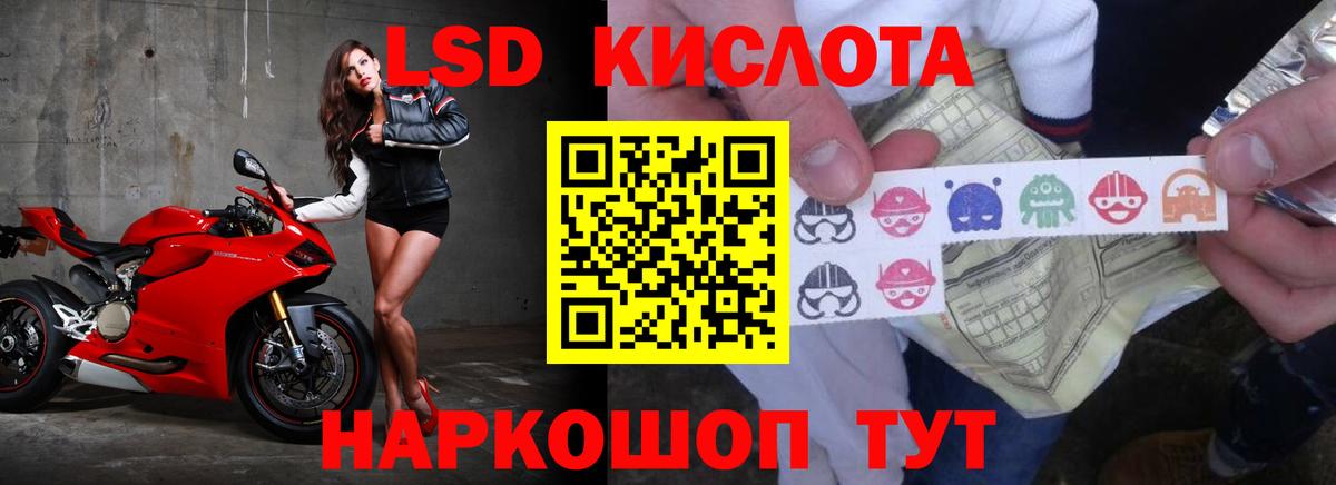 Павлово  Лсд 25 экстази кислота  LSD-25 экстази ecstasy  Вход с VPN 