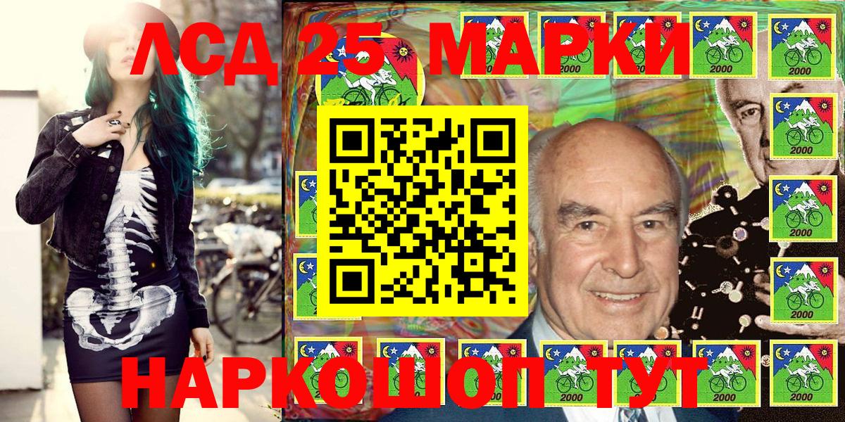 Марки NBOMe 1,8мг Павлово