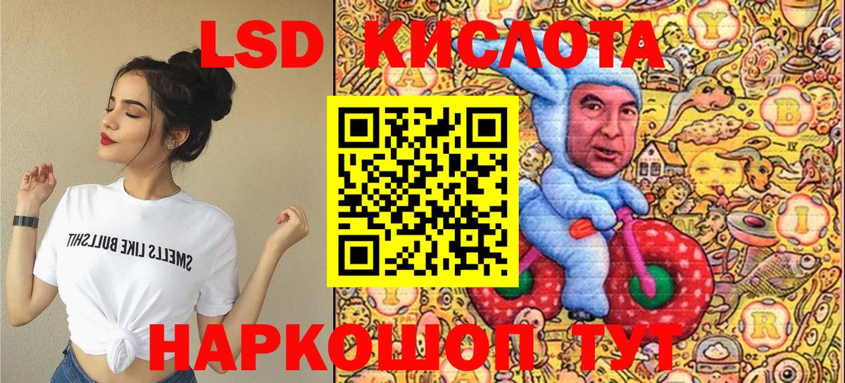 как найти   Марки NBOMe 1,8мг  Марки NBOMe 1,8мг  Вход с VPN  Павлово 